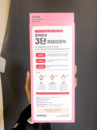 레옹이쁘니님이 올린 리뷰 사진 2
