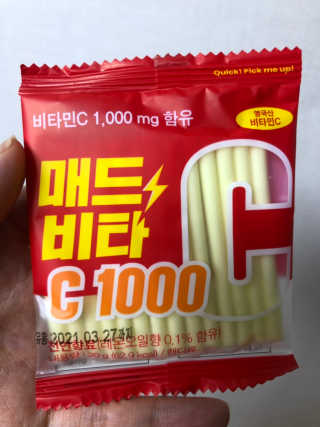 매드비타C 1000 — 5점을 준 리뷰어가 2019년 4월 올린 사용 사진