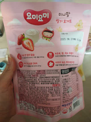 요미요미 미니팝 — 5점을 준 리뷰어가 2019년 12월 올린 사용 사진