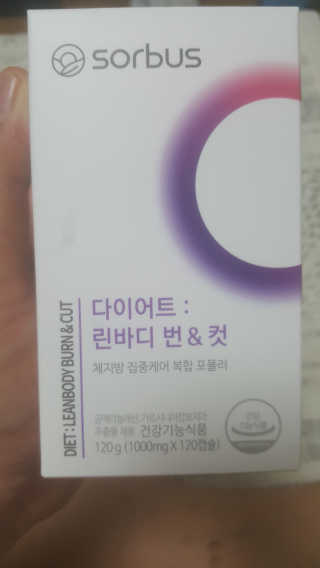 소버스 다이어트 린바디 번앤컷 — 4점을 준 리뷰어가 2019년 10월 올린 사용 사진