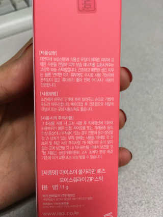 김소현님이 올린 리뷰 사진 2