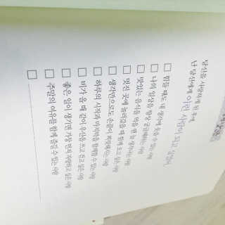 se0님이 올린 리뷰 사진 2