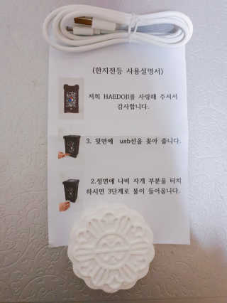 페로언니쭈야님이 올린 리뷰 사진 2