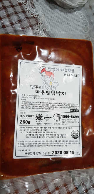 맘님이 올린 리뷰 사진 1