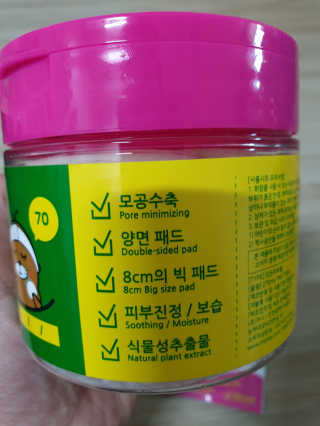 미플레이 진짜 티트리 토너 패드 — 5점을 준 리뷰어가 2018년 11월 올린 사용 사진
