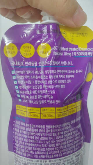 닥터할리펫밀크 8종 — 5점을 준 리뷰어가 2018년 10월 올린 사용 사진