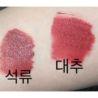 [블랙루즈] 에어 핏 벨벳 틴트3 택1+랜덤1 — 5점을 준 리뷰어가 2019년 3월 올린 사용 사진