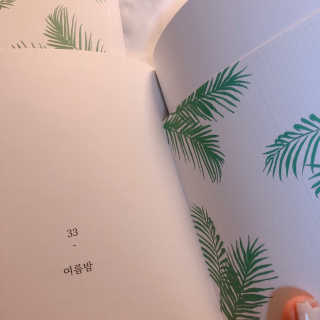 럽영님이 올린 리뷰 사진 1