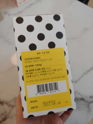 클라쎄님이 올린 리뷰 사진 2