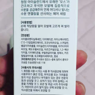 Ren님이 올린 리뷰 사진 3