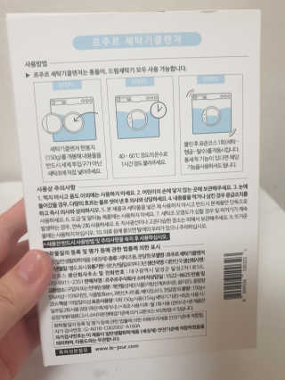 쭈니맘님이 올린 리뷰 사진 3