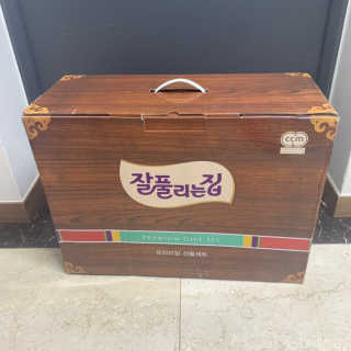 쉬미님이 올린 리뷰 사진 1