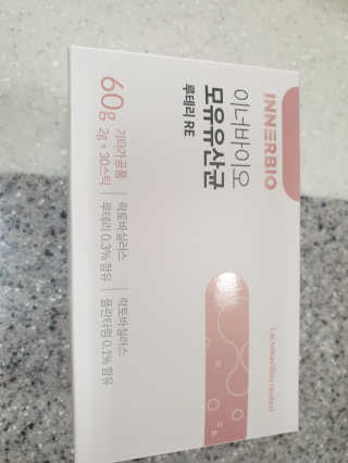 [이너블릭]이너바이오 모유유산균 루테리 RE — 5점을 준 리뷰어가 2019년 9월 올린 사용 사진