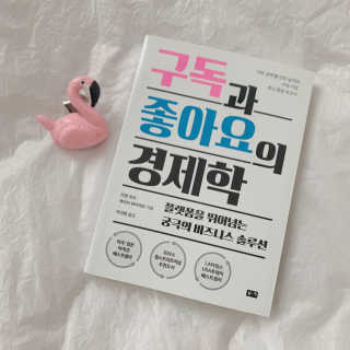 Bella님이 올린 리뷰 사진 1