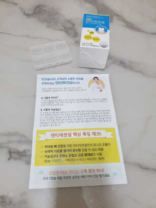 써니님이 올린 리뷰 사진 1