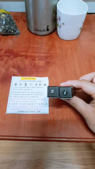 신가브루크 미홀릭 신가브루크 타투스탬프 미홀릭 2종 — 4점을 준 리뷰어가 2018년 7월 올린 사용 사진