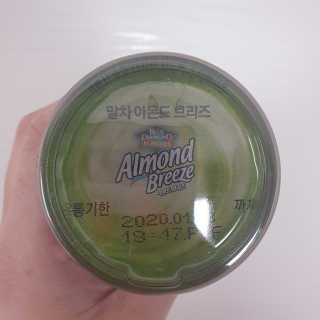 마이카페라떼 말차 아몬드브리즈 7개입 — 5점을 준 리뷰어가 2019년 11월 올린 사용 사진