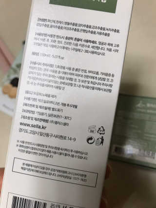 보담님이 올린 리뷰 사진 3