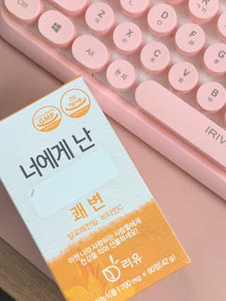 리유 너에게난 쾌변 — 4점을 준 리뷰어가 2019년 9월 올린 사용 사진