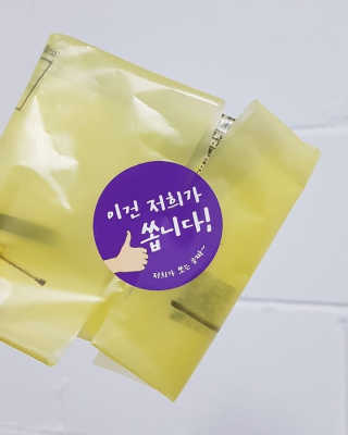 [강남,강서지역 한정]온라인편의점 나우픽 2만원 쿠폰 — 5점을 준 리뷰어가 2019년 3월 올린 사용 사진