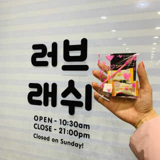 소희밍님이 올린 리뷰 사진 3