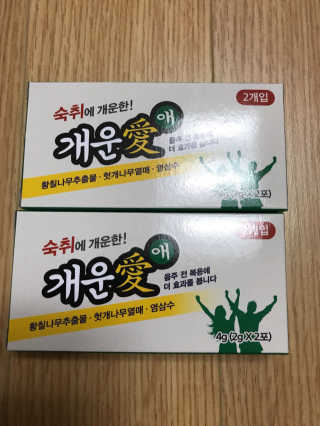 이리와안아줘님이 올린 리뷰 사진 1