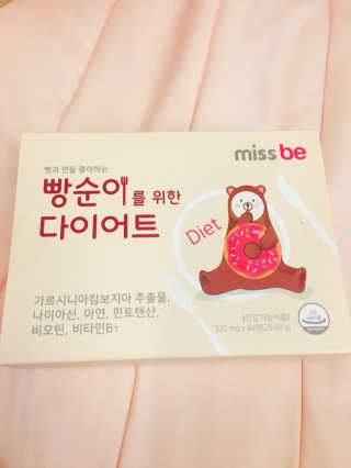 살구사랑님이 올린 리뷰 사진 1