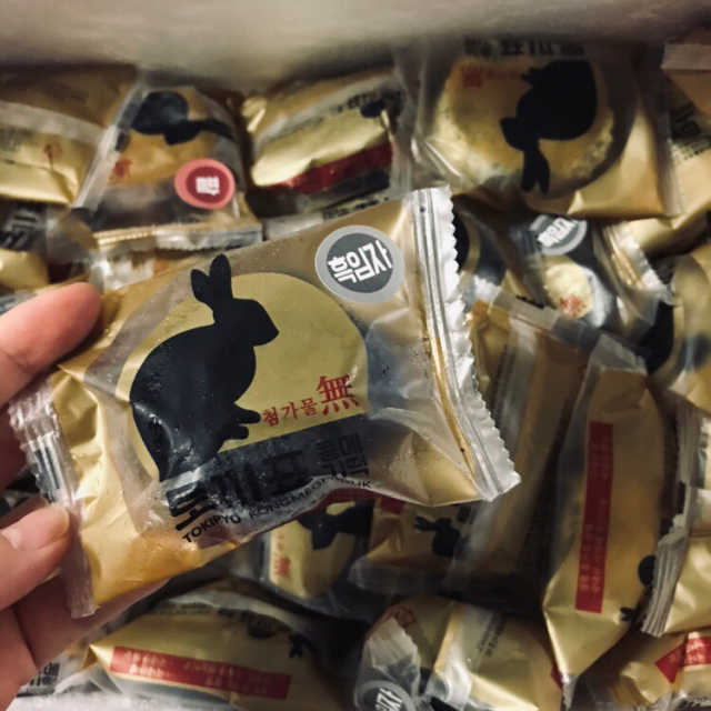 토끼표 콩메기떡 모듬 리뷰 사진