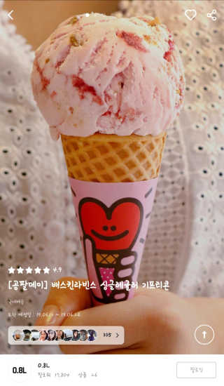 샤샤이모 🧡💛님이 올린 리뷰 사진 2