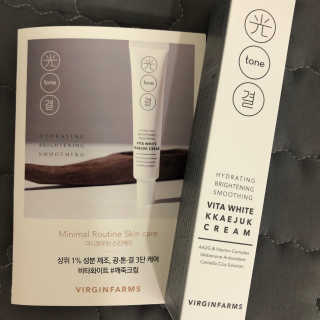 [버진팜스] 광톤결 3단케어 - 비타화이트 깨죽크림 — 4점을 준 리뷰어가 2020년 1월 올린 사용 사진