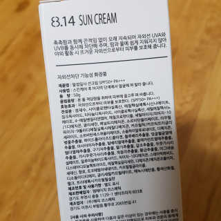 횬이님이 올린 리뷰 사진 2
