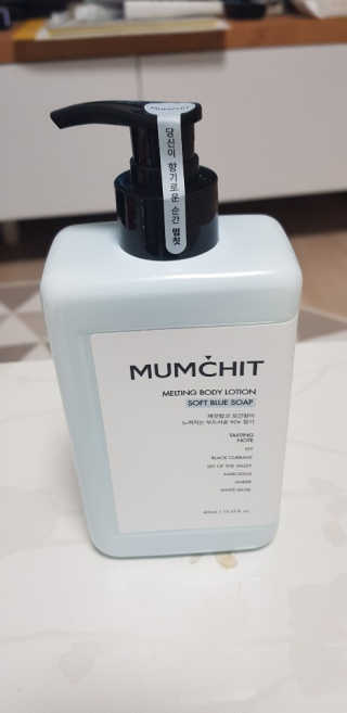 멈칫(MUMCHIT) 멜팅 바디로션 — 5점을 준 리뷰어가 2018년 12월 올린 사용 사진