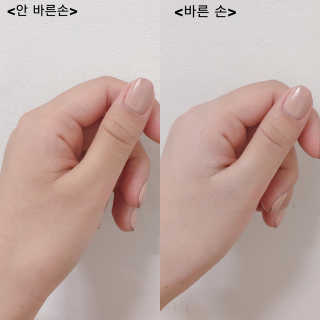 데일리스킨 피치피치, 베리베리, 밀크밀키 화이트닝크림 — 4점을 준 리뷰어가 2018년 10월 올린 사용 사진