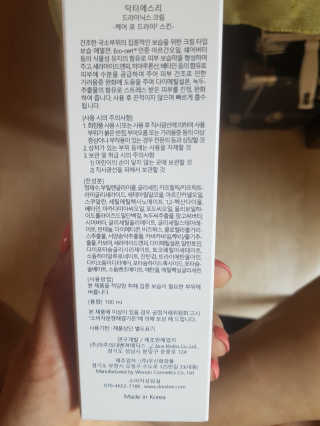 yoggoringring님이 올린 리뷰 사진 2