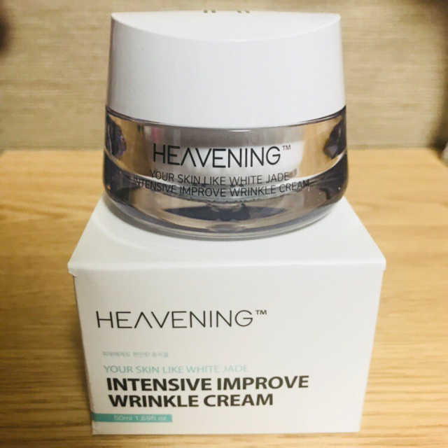 헤브닝 인텐시브 주름개선크림 50ml 리뷰 사진