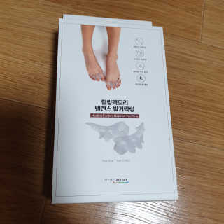 힐링팩토리 밸런스 발가락링 발가락교정기 A1 — 4점을 준 리뷰어가 2019년 12월 올린 사용 사진