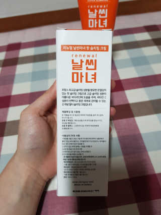 🎀🐷🐷⭐고구마백⭐🐷🐷🎀님이 올린 리뷰 사진 4