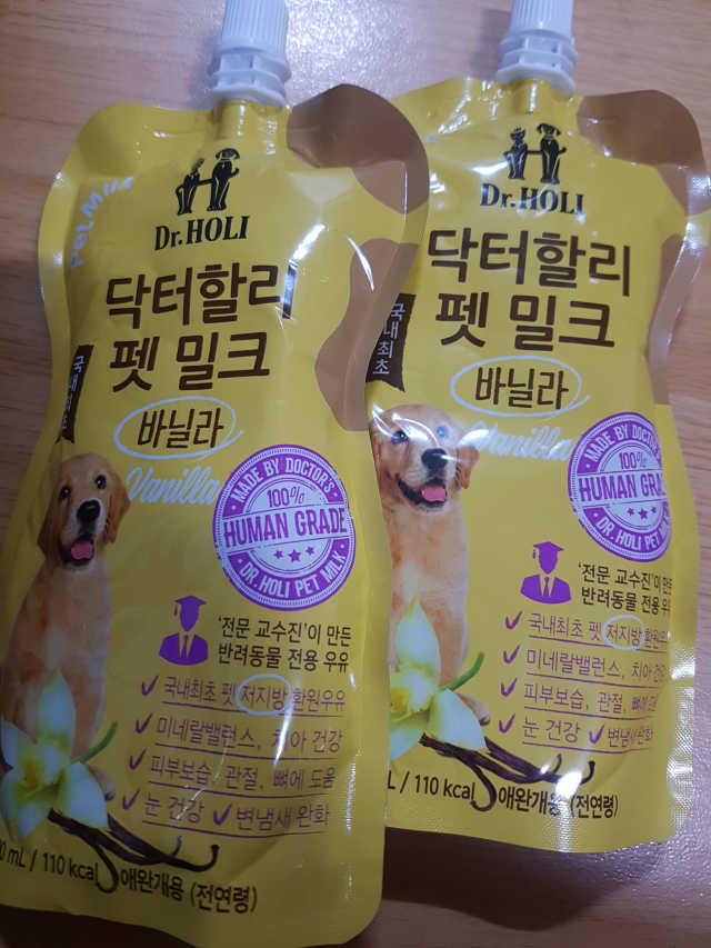 닥터할리펫밀크 8종 리뷰 사진