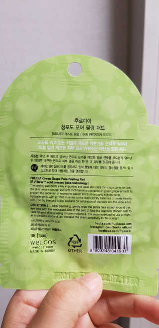 [후르디아] 청포도 매끈약산성 필링 패드_50매 세트 — 4점을 준 리뷰어가 2019년 9월 올린 사용 사진