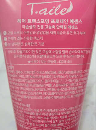 치르치르님이 올린 리뷰 사진 2