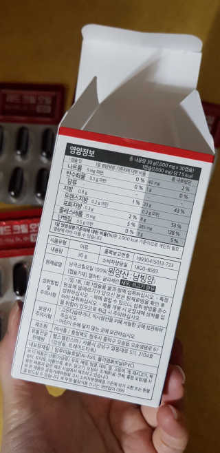 김영일님이 올린 리뷰 사진 2