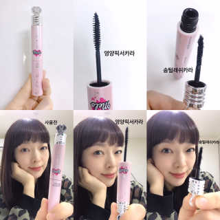 멜로멜리 매직스펠 익스텐션 마스카라 — 5점을 준 리뷰어가 2018년 12월 올린 사용 사진