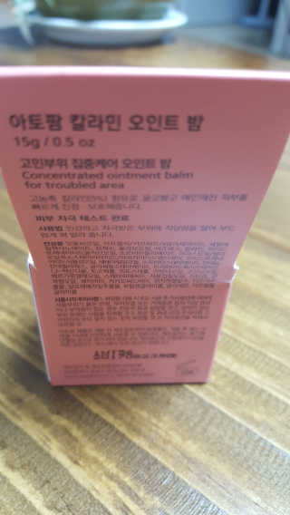 안녕하세여님이 올린 리뷰 사진 4