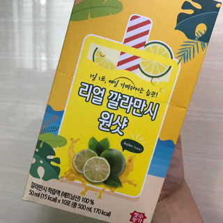장수농가 리얼깔라만시 원샷 50ml 10팩+보틀 — 4점을 준 리뷰어가 2019년 6월 올린 사용 사진
