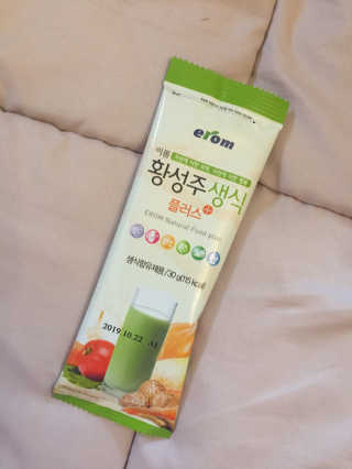 horim님이 올린 리뷰 사진 3
