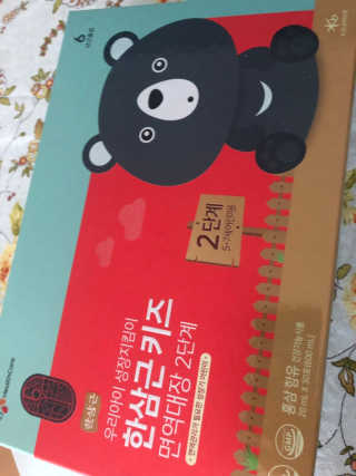 JaheIm님이 올린 리뷰 사진 1