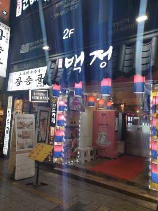 soo님이 올린 리뷰 사진 1