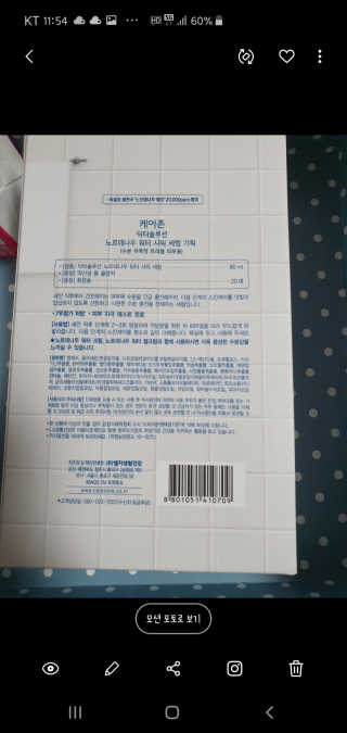 율리스키님이 올린 리뷰 사진 2