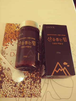 charming_skin님이 올린 리뷰 사진 3