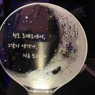 [지금 보고싶다 천호점] 20000원 상당 메뉴이용권 — 5점을 준 리뷰어가 2019년 12월 올린 사용 사진